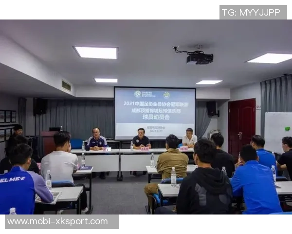 成都顶耀锦城足球俱乐部发布主教练招聘公告力争2026赛季晋级中乙联赛